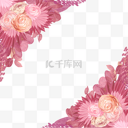 干花装饰花卉边框