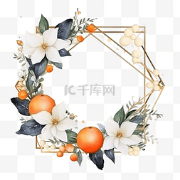 几何橙图片_带有金色几何框架的水彩白花和橙