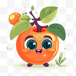 杏剪贴画橙色卡通水果戴眼镜和眼