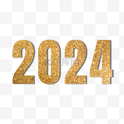 2024新春祝福语金色