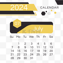 2024月份日历七月简约黄色