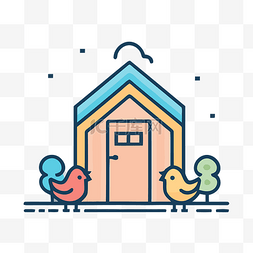两只小鸟站在房子旁边的轮廓插图