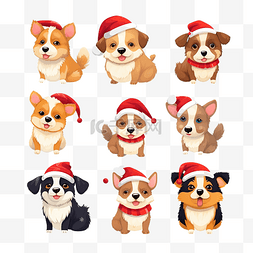 贵宾狗卡通图片_以平面矢量风格收集圣诞节和假期