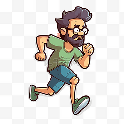 戴着眼镜和胡子奔跑的卡通男人剪