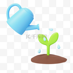 3植树节图片_3D植树节浇水树苗设计