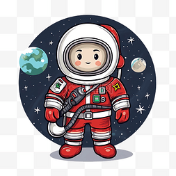 宇航员贺卡图片_圣诞节宇航员剪贴画