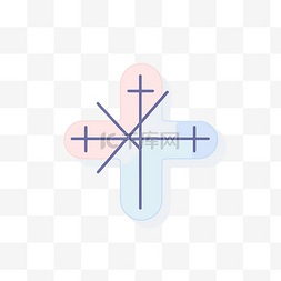 用户添加图标图片_看起来蓝色和粉色的十字架的插图