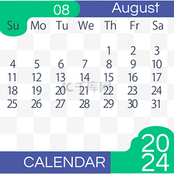 八月十一图片_2024月份日历八月简约蓝色