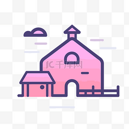 粉红色房子图片_顶部有房子的农场图标的插图 向