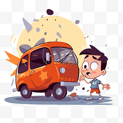 卡通汽车事故图片_事故剪贴画男孩在事故后清理汽车