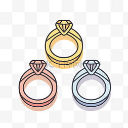 三色镶钻订婚戒指 向量