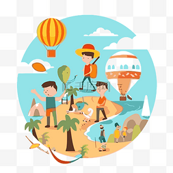游人图片_旅游剪贴画旅游人带着气球上岛平
