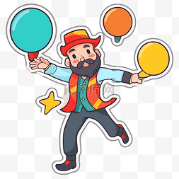 留着胡子的男人挥舞着彩色气球 