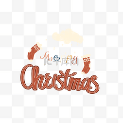 狂欢圣诞节字体图片_圣诞快乐横图红色字体