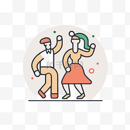 两个人跳舞的线性风格图标 向量
