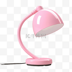 台灯现代风格图片_3D粉色台灯