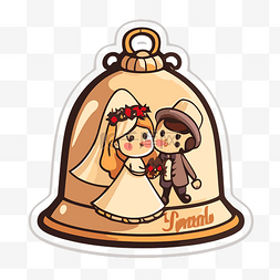新郎与新娘图片_带有新娘和新郎在钟剪贴画内的图