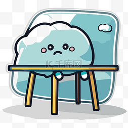 一张桌子卡通图片_一张悲伤的云覆盖着桌子的贴纸 