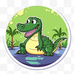 坐在湖边的彩色卡通鳄鱼 向量