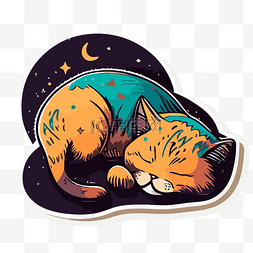 贴纸上有一只睡在月亮上的橙色猫