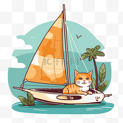 卡通猫骑图片_双体船剪贴画卡通橙色猫骑帆船 