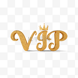 vip卡纸图片_3d金属vip徽章权利