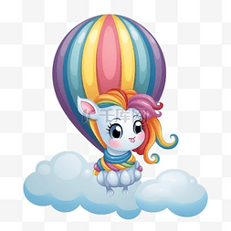 气球中的独角兽卡通人物动物