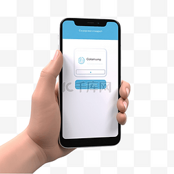拿着手机与登录应用程序的 3D 插