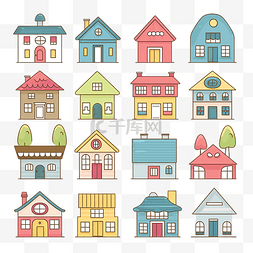 富通保险png图片_可爱的卡通色彩缤纷的房子