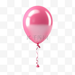 粉色3D氦气球