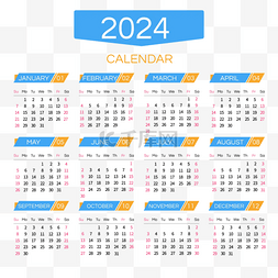 2024年日历年历蓝色几何图形 向量