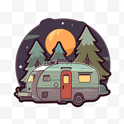 露营地的复古大篷车，树木和夜空