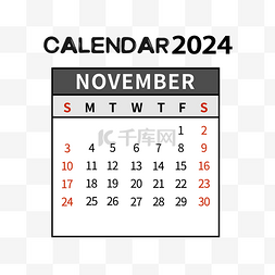日历表格免费图片_2024年十一月日历简约黑色