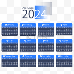 新日图片_2024年份日历简约渐变蓝色
