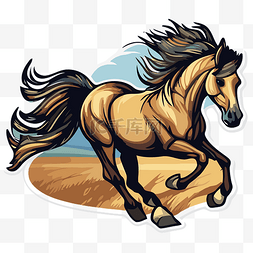 马剪贴画图片_在平原上奔跑的金马剪贴画的贴纸