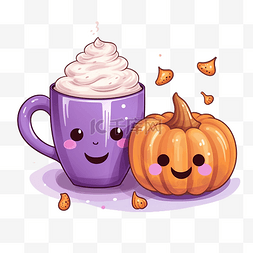 喝咖啡的杯子图片_带南瓜咖啡杯和棉花糖的矢量紫色
