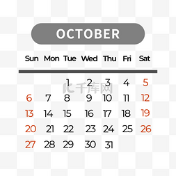 日期10月图片_2024年10月日历简约灰色风格 向量