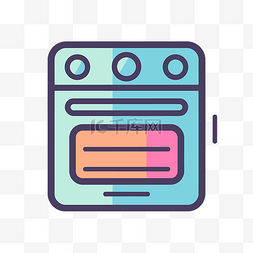 烤箱图标图片_彩色线条风格的烤箱图标 向量