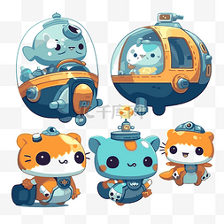 太空服卡通图片_octonauts 剪贴画 一群小猫正坐在太