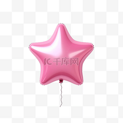 粉色现实主义气球星