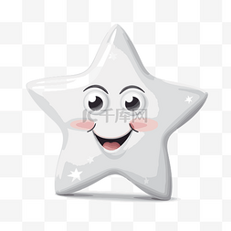 白色星星剪贴画可爱微笑白色星星