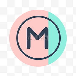 字母 m 和粉红色的字母 m 向量