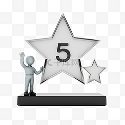 满意反馈图片_3d 满意的客户给五颗星