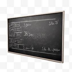 粉笔数学图片_数学课黑板 3d 插图