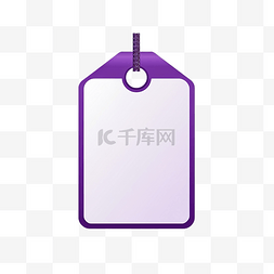 文件空白装饰图片_带有紫色元素的空白徽章贴纸标签