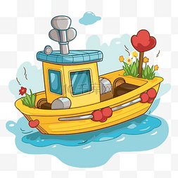 明轮船剪贴画卡通渔船与鲜花和心