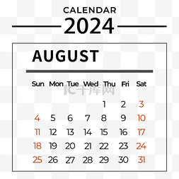 2020空白日历图片_2024年8月日历简单黑色