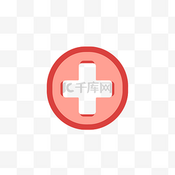白色背景上的红十字图标 向量