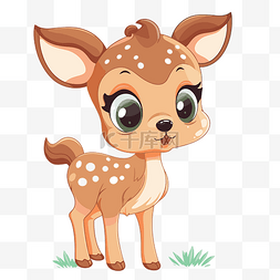 哦亲爱的剪贴画可爱的卡通鹿在草