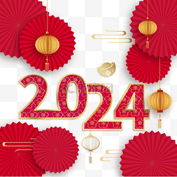 2024年红色折扇中国龙年剪纸
